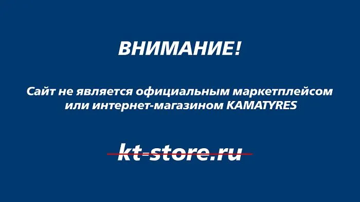 Осторожно, мошенники! Осторожно, мошенники!